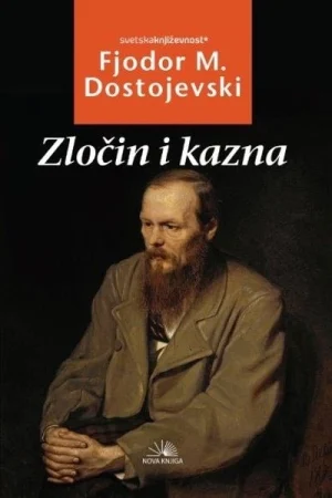 Zločin i kazna (NK)