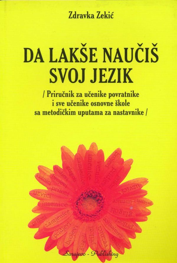 Da lakše naučiš svoj jezik (SP)
