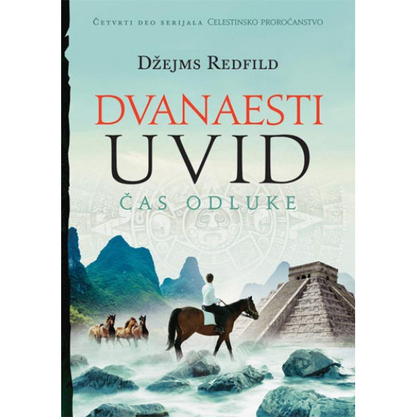 Dvanaesti uvid (VU)