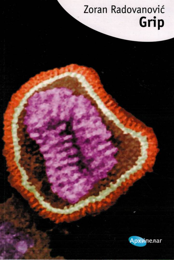 Grip