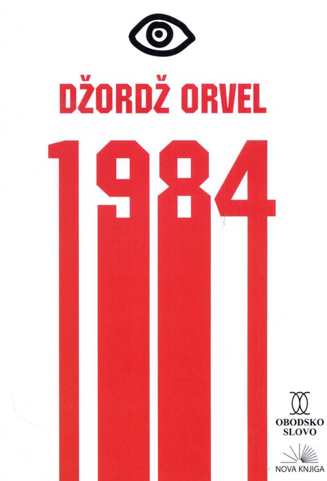 1984 (nk)