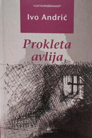 Prokleta avlija (nk)