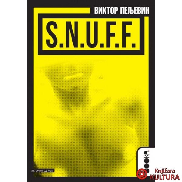 S.N.U.F.F.