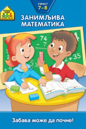 School zone - Zanimljiva matematika 7-8