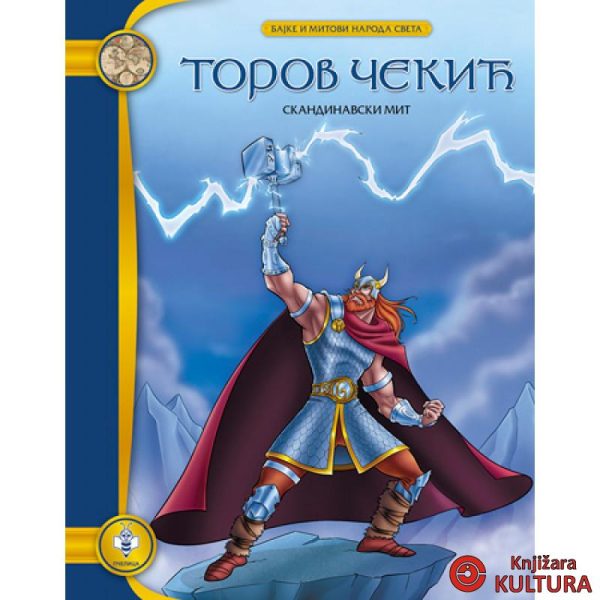 Torov čekić (PČ)