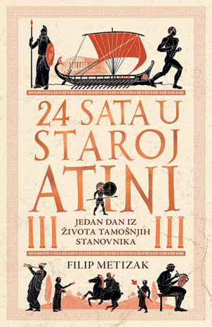 24 sata u staroj Atini (SL)