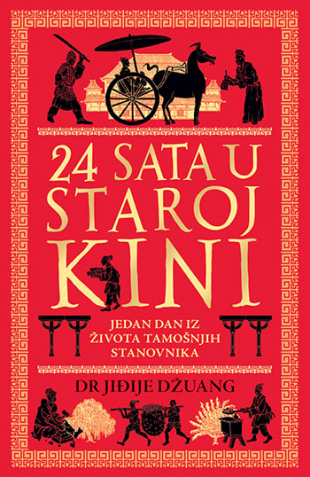 24 sata u staroj Kini (SL)