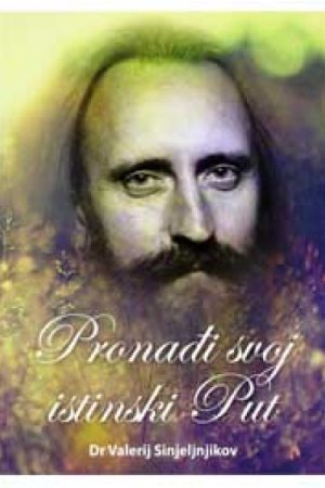 Pronađi svoj istinski put - Zrak (LE)