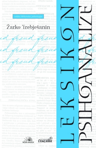 Leksikon psihoanalize (nk)