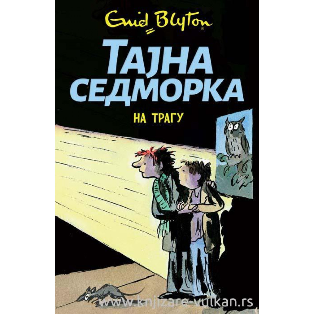 Tajna sedmorka na tragu 4 (VU)