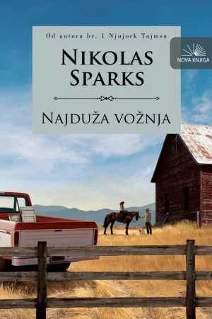 Najduža vožnja (nk)