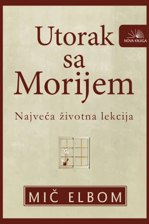 Utorak s Morijem (nk)