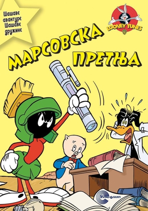 Looney Tunes - Šašave avanture - Marsovska