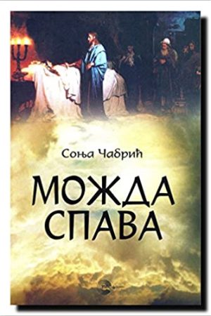 Možda spava