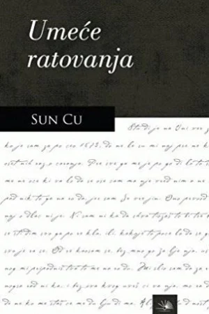 Umeće ratovanja (nk)