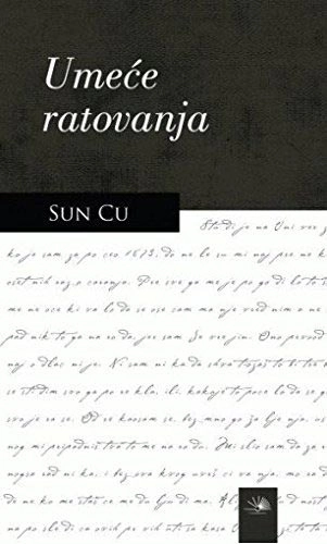 Umeće ratovanja (nk)