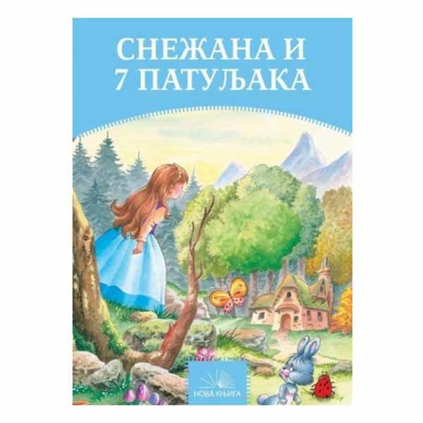 Snežana i 7 patuljaka (nk) ć