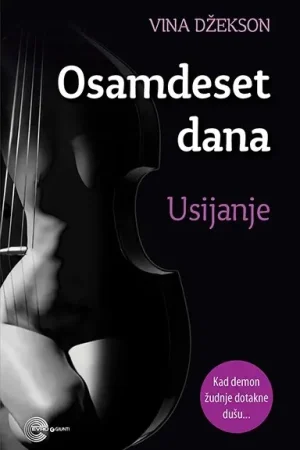 Osamdeset dana - Usijanje