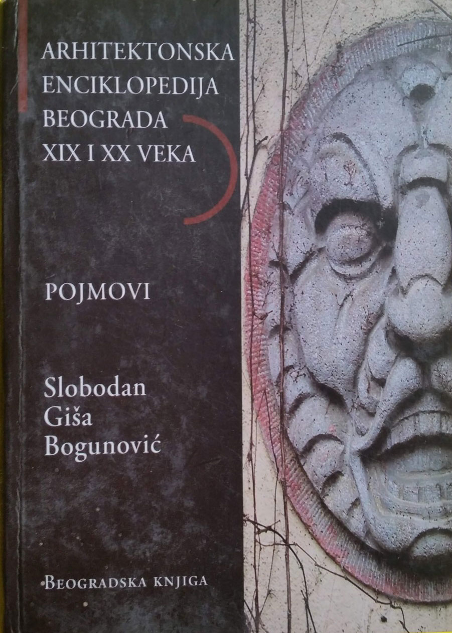 Arhitektonska enciklopedija Beograda XIX i XX veka