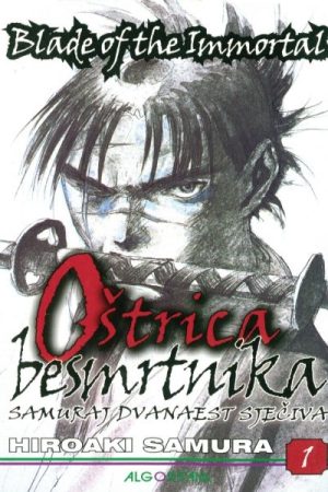 Oštrica besmrtnika 1