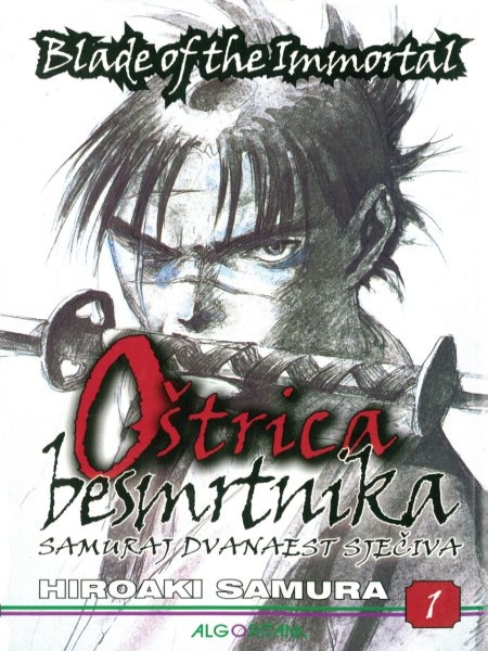 Oštrica besmrtnika 1
