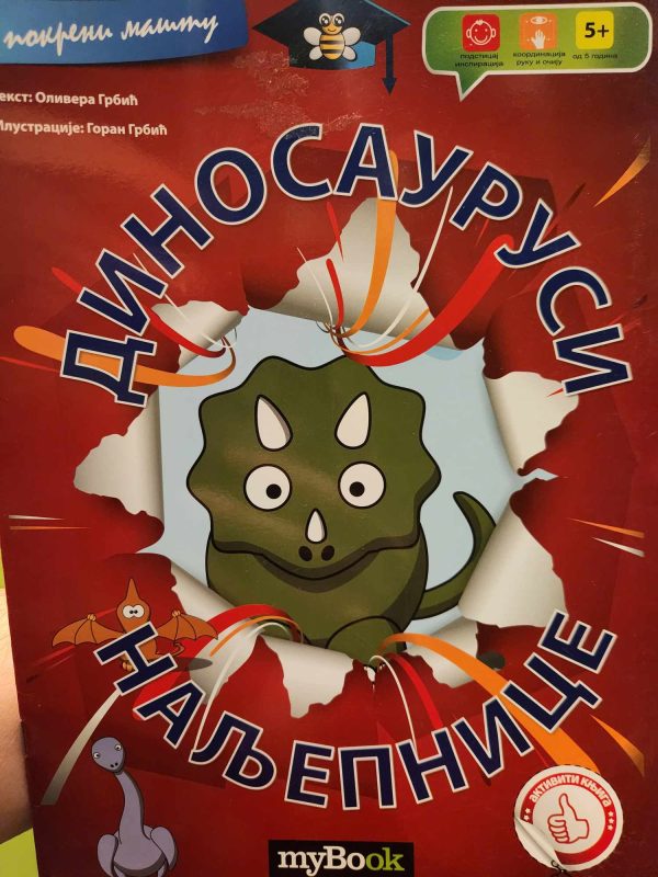 Pokreni maštu sa naljepnicama - Dinosaurusi
