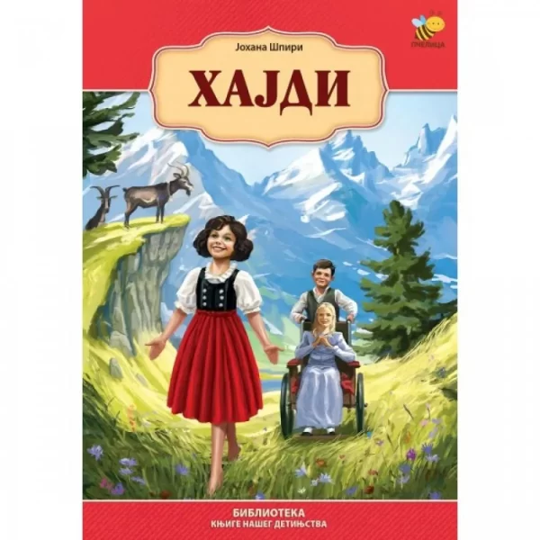 Hajdi (PČ)