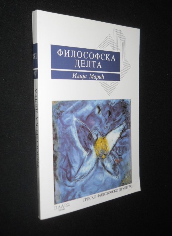 Filosofska delta