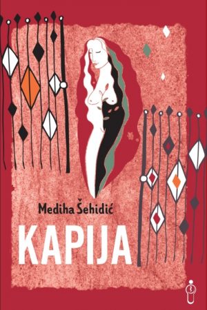 Kapija (BU)