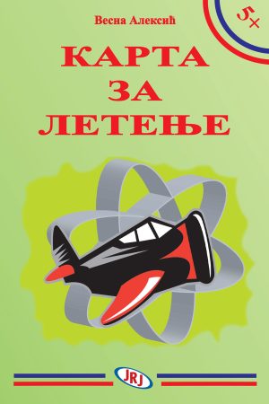 Karta za letenje