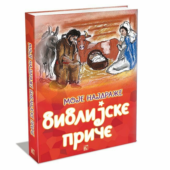 Moje najdraže biblijske priče (LE)