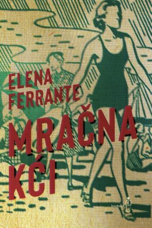 Mračna kći (BU)
