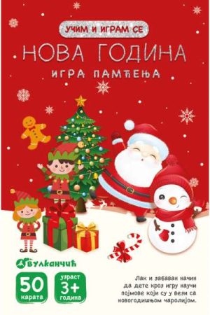 Karte - Igre pamćenja - Nova godina (VU)