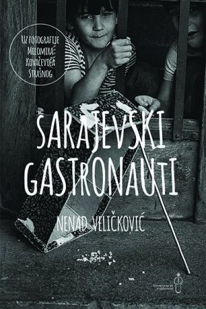 Sarajevski gastronauti (BU)