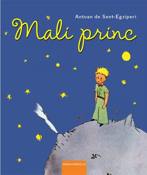 Mali princ lux (VU)