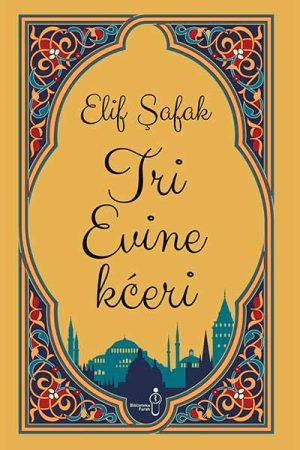 Tri Evine kćeri (BU)