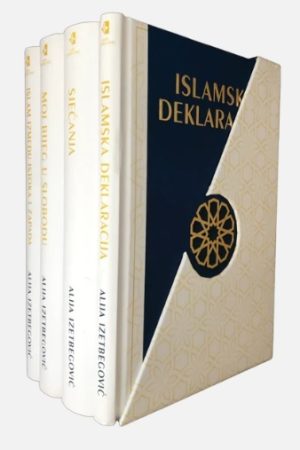 Izabrana djela - Alija Izetbegović (IL)