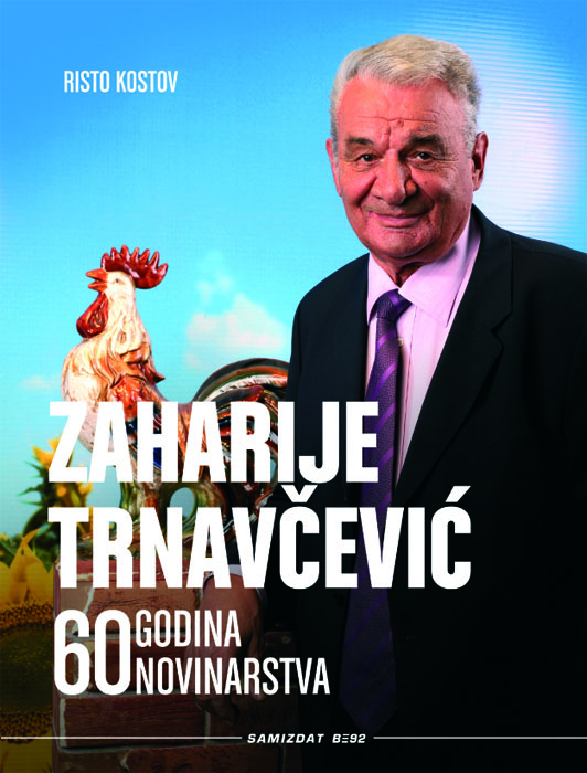 Zaharije Trnavčević - 60 godina novinarstva