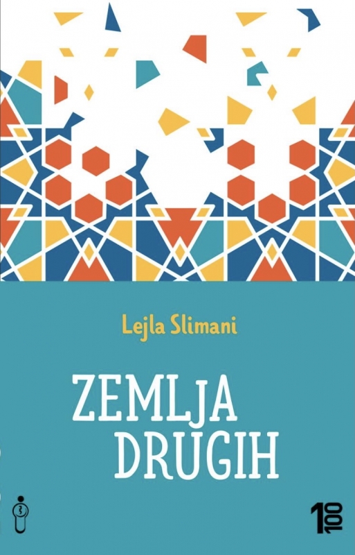 Zemlja drugih (BU)