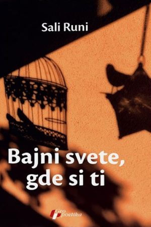 Bajni svete gde si ti (SL)