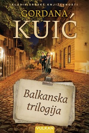 Balkanska trilogija (VU)