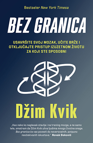 Bez granica (SL)