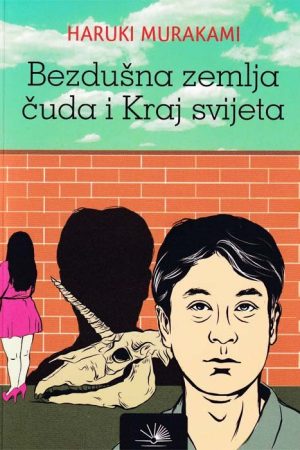 Bezdušna zemlja čuda i kraj svijeta (nk)