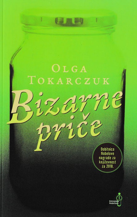 Bizarne priče (BU)