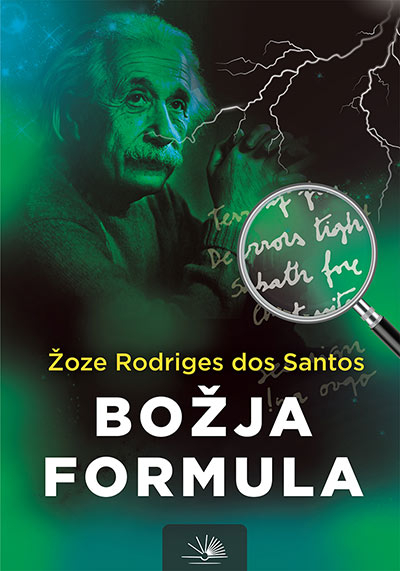Božja formula (nk)