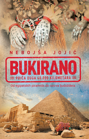 Bukirano (SL)