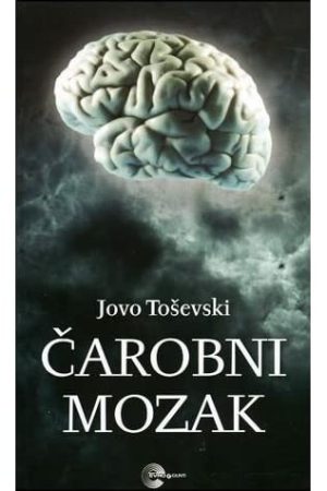 Čarobni mozak