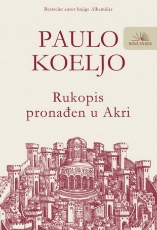 Rukopis pronađen u Akri (nk)