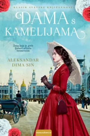 Dama s kamelijama (VU)