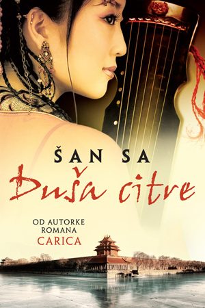 Duša citre (SL)
